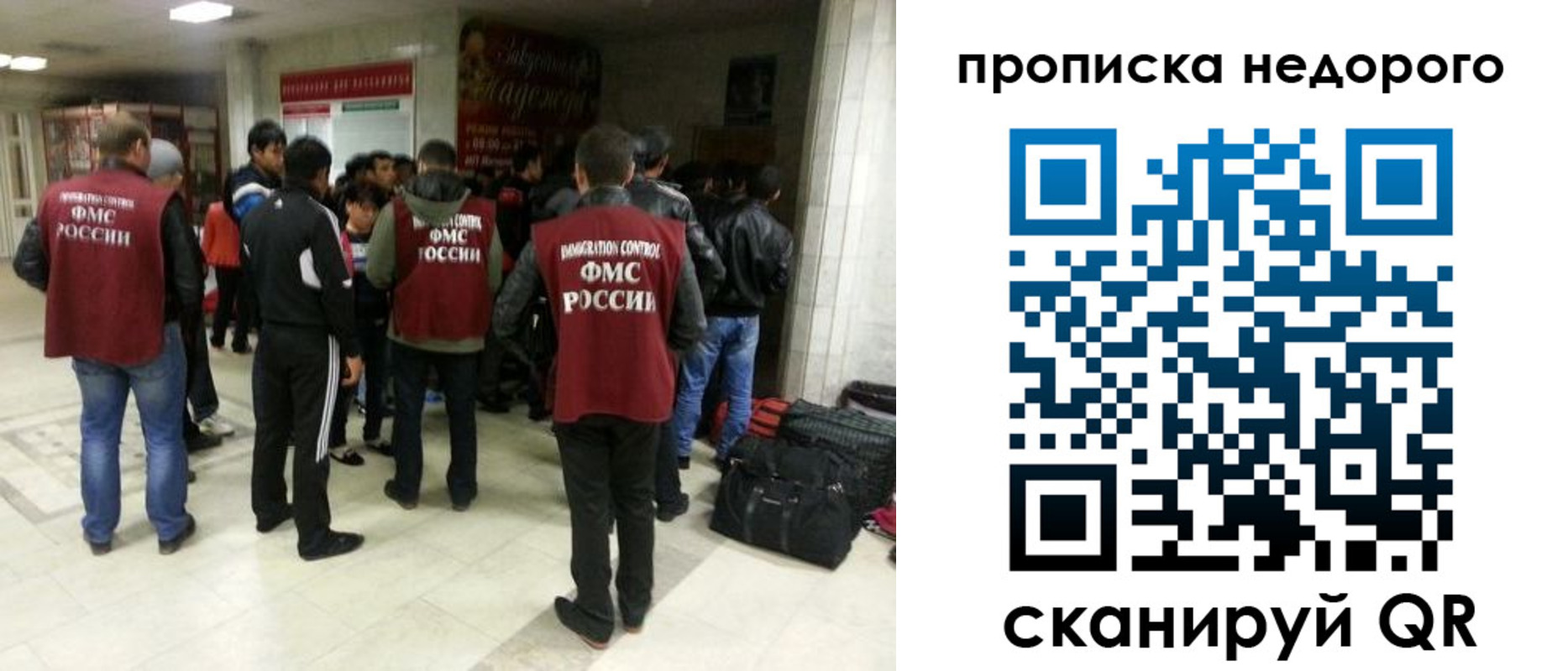 временная регистрация гарантия в Меленках
